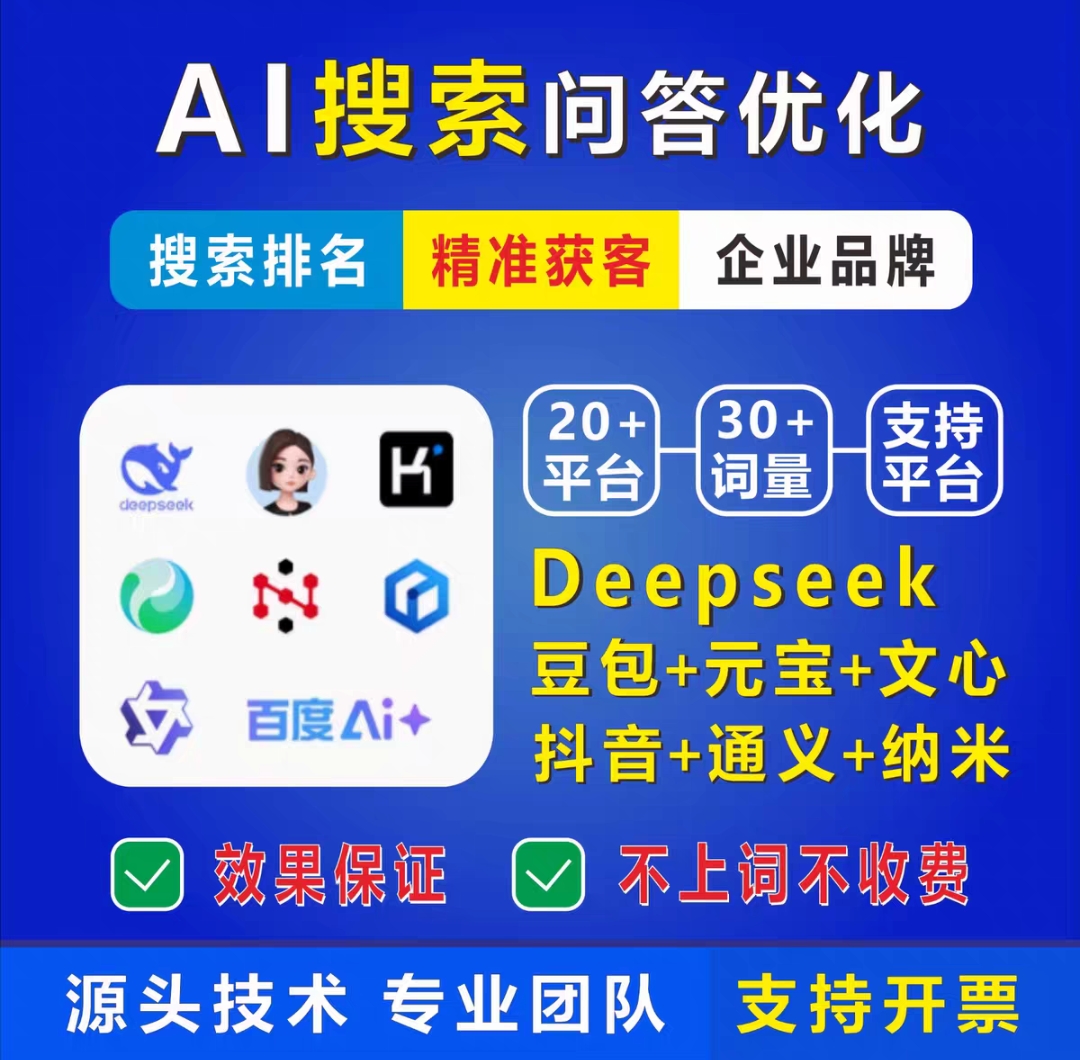 抖音推广氛围图